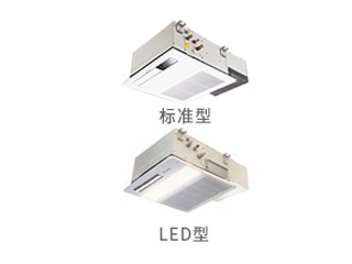 卫浴用嵌入式标准型/LED型